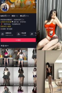 抖音 桂芬坐拍 微密圈  NO.001期 【8P】微密屋微秘屋-全网最全抖音铁粉空间写真